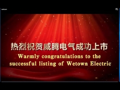 Wetown Electric  went public！